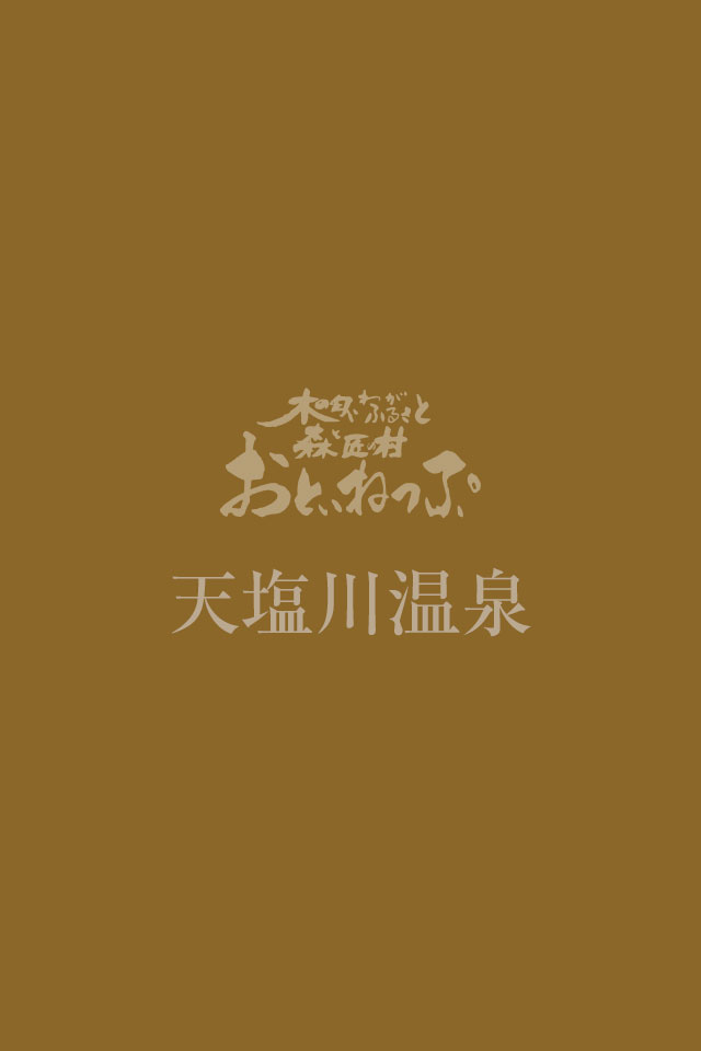 WEB予約一部再開のお知らせ